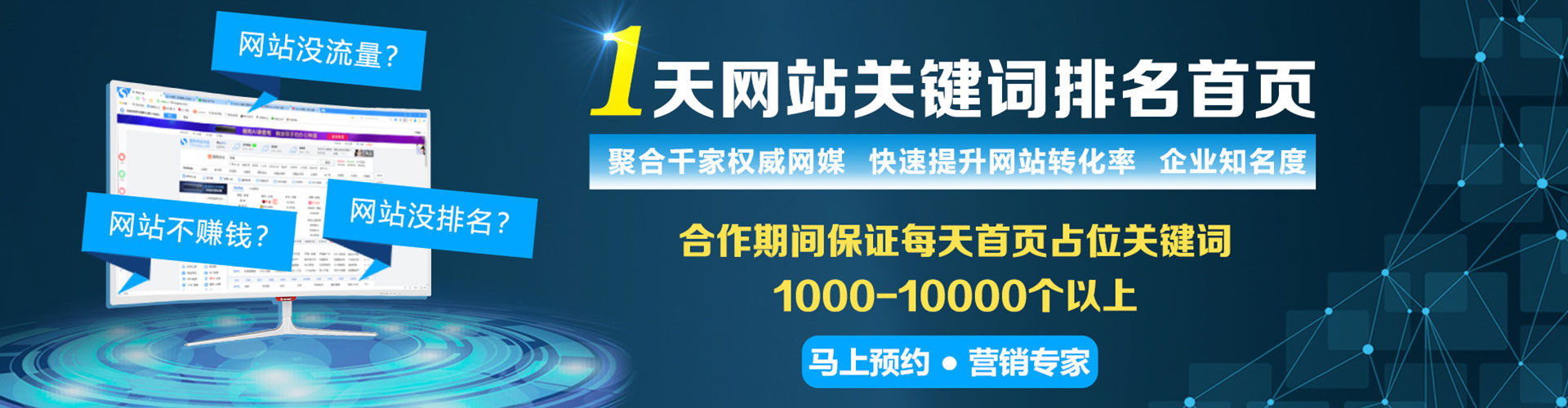 岳麓sem优化
