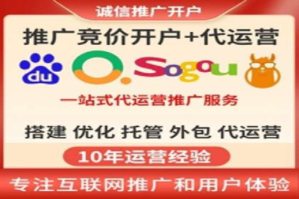 百度关键词推广费用与效果的关系